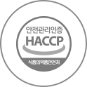 HACCP 로고 이미지