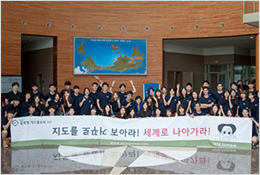 people participating in the Dongwon Global Explorer project