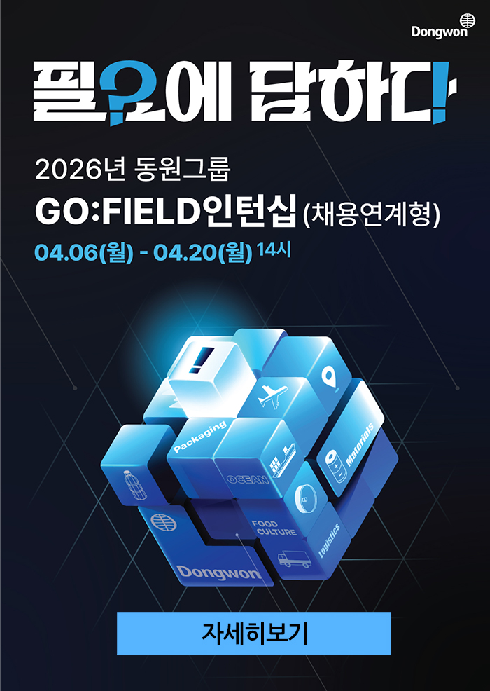 제 46기 결산공고 연결/별도 재무상태표