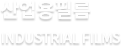 산업용필름 (INDUSTRIAL FILMS)