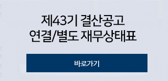 재무정보